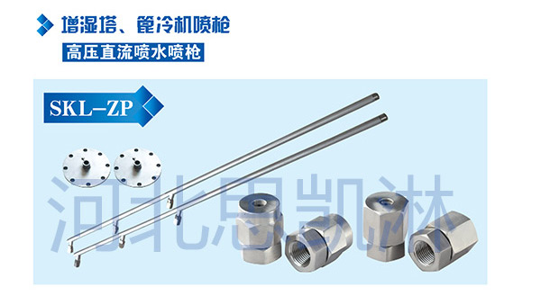 ���������Ç�ˮ����